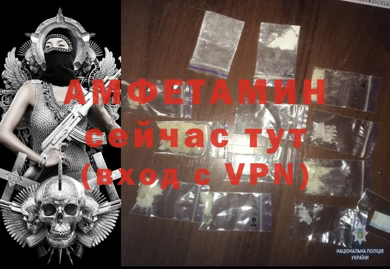 Amphetamine 97%  Чусовой 