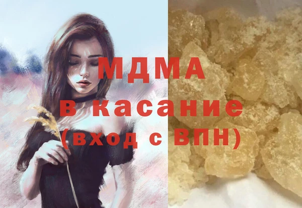 соль ск Бугульма